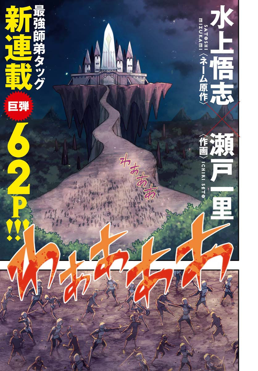 第01话0
