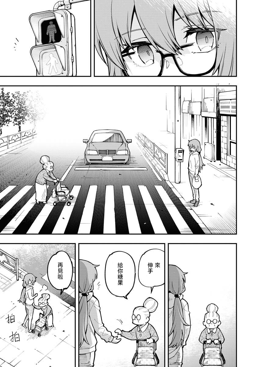 第01话10