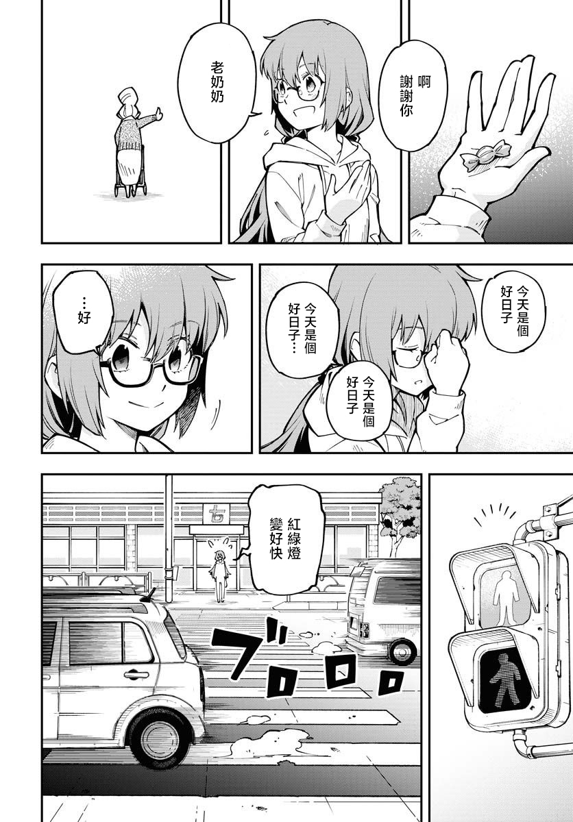 第01话11