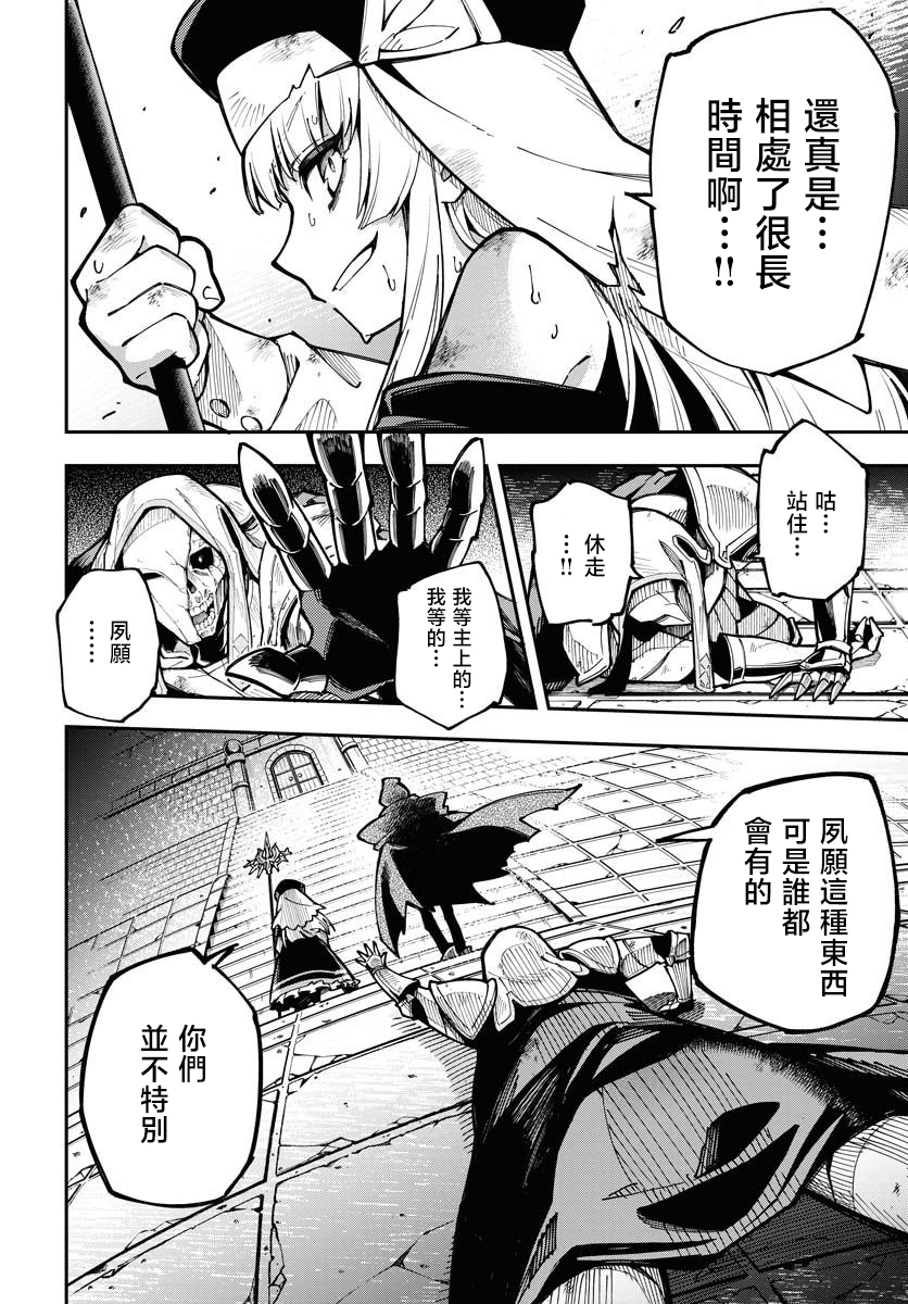 第01话13