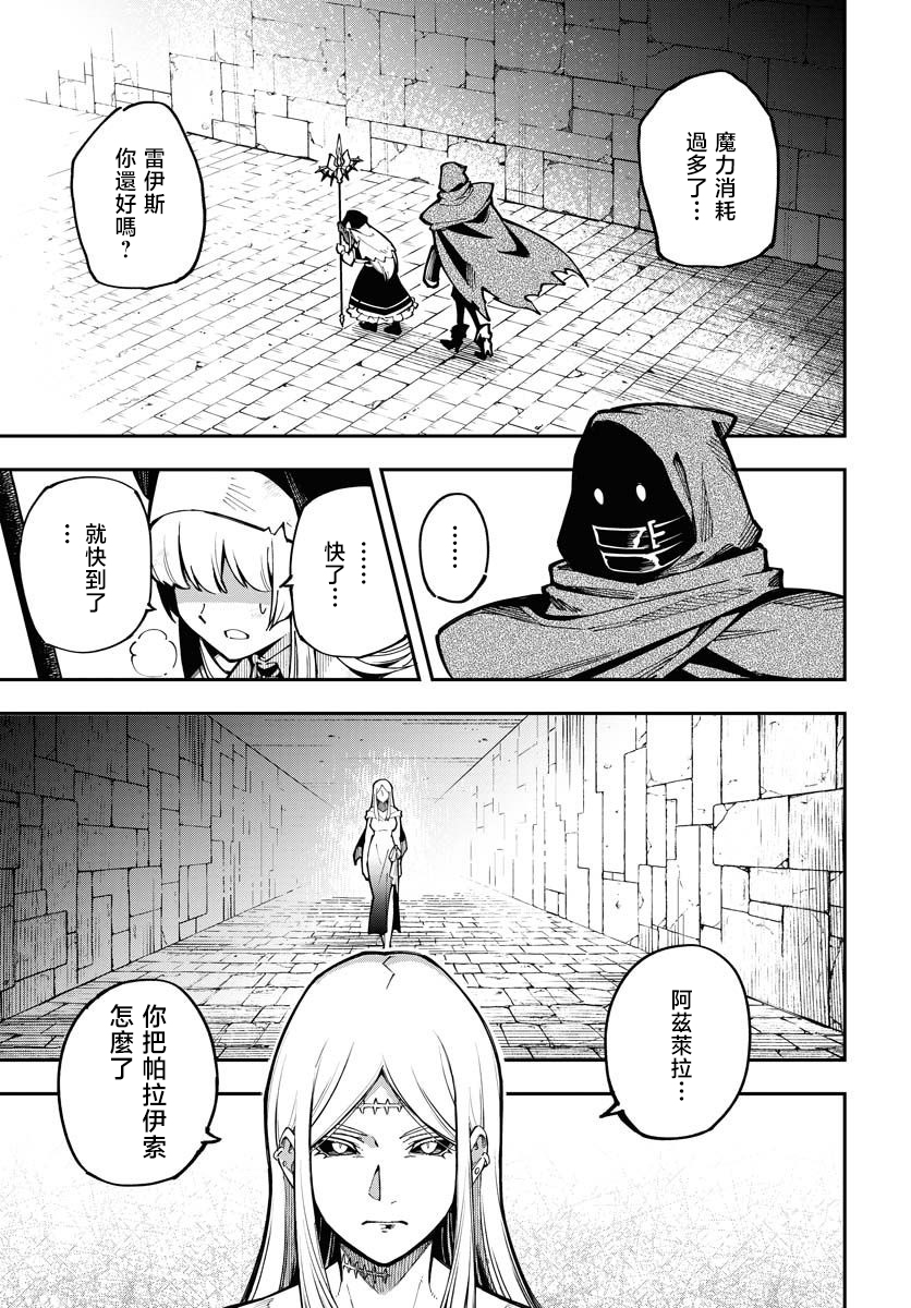 第01话14
