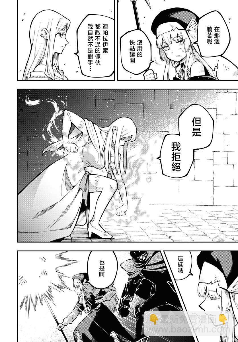第01话15