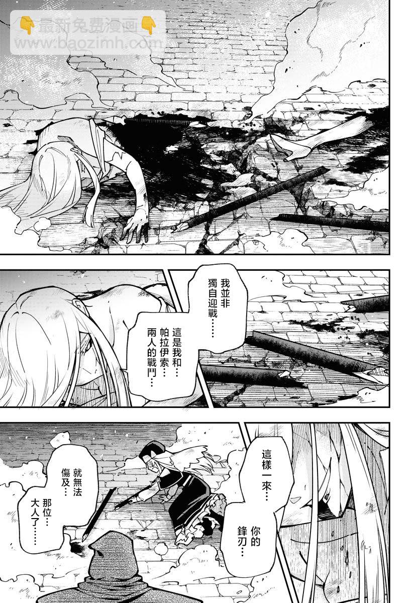 第01话18