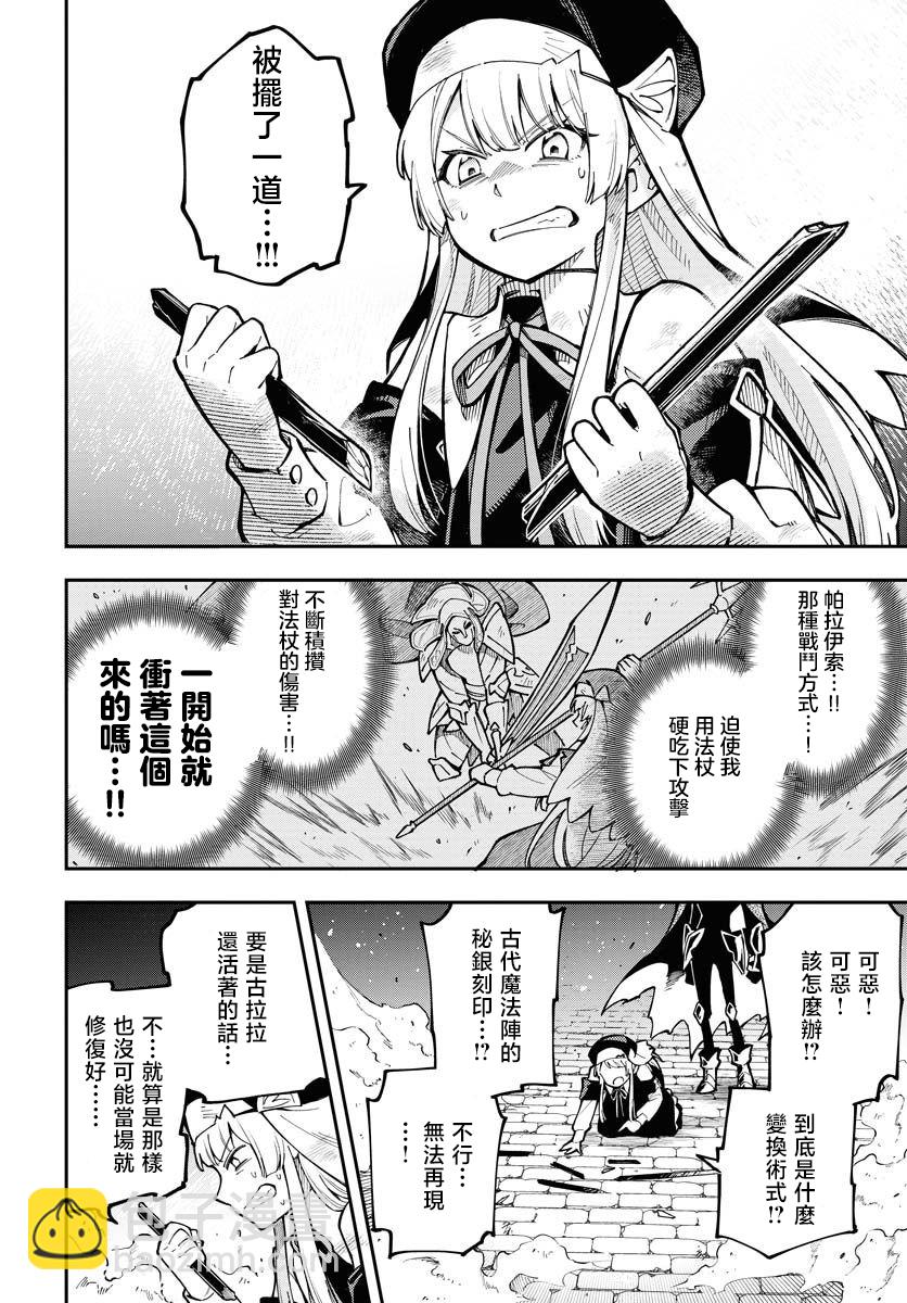 第01话19