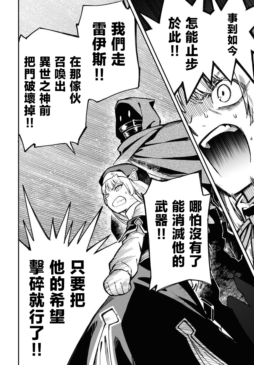 第01话21