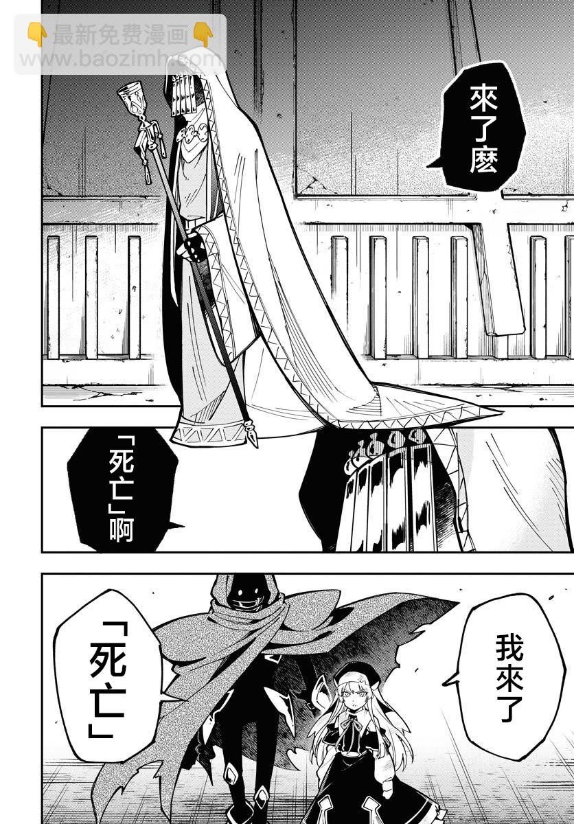 第01话23
