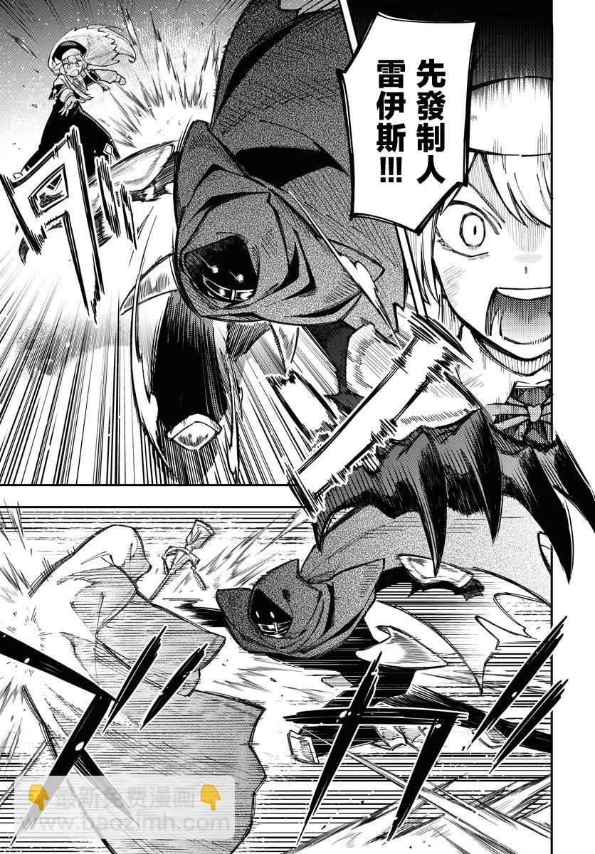 第01话24