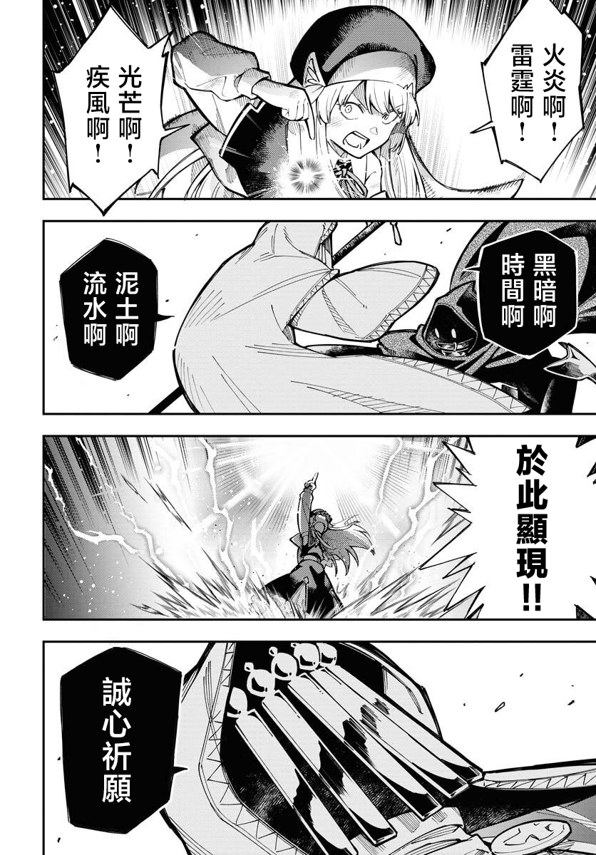 第01话25