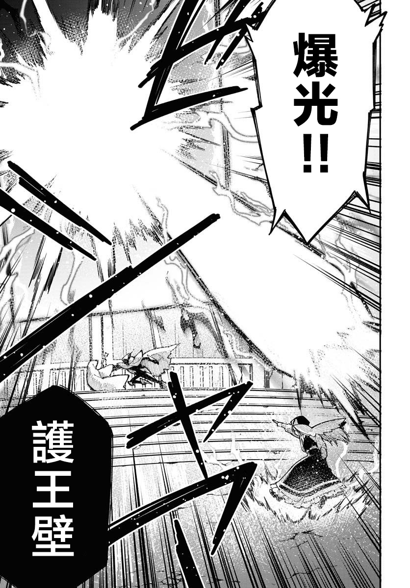 第01话26