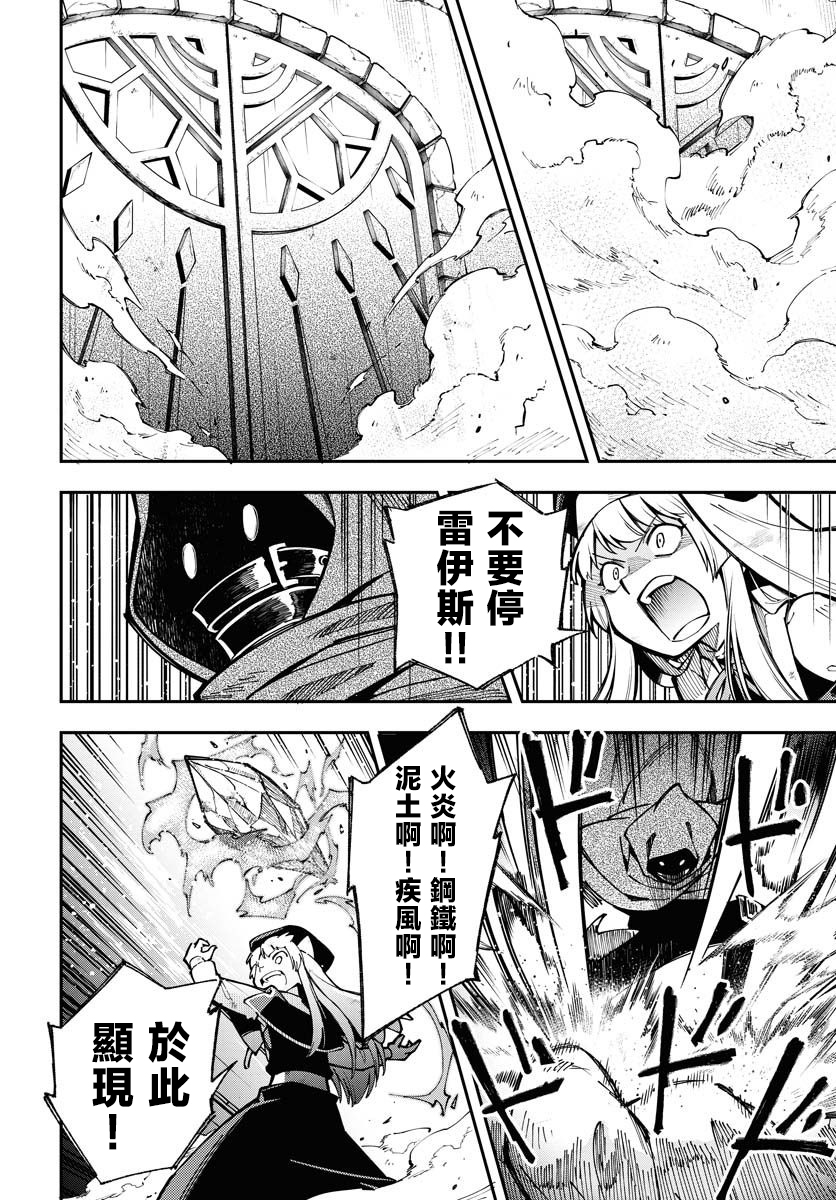 第01话27