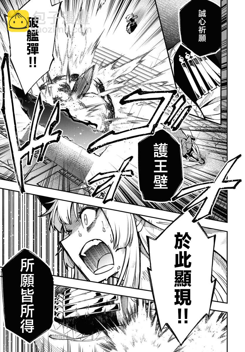 第01话28