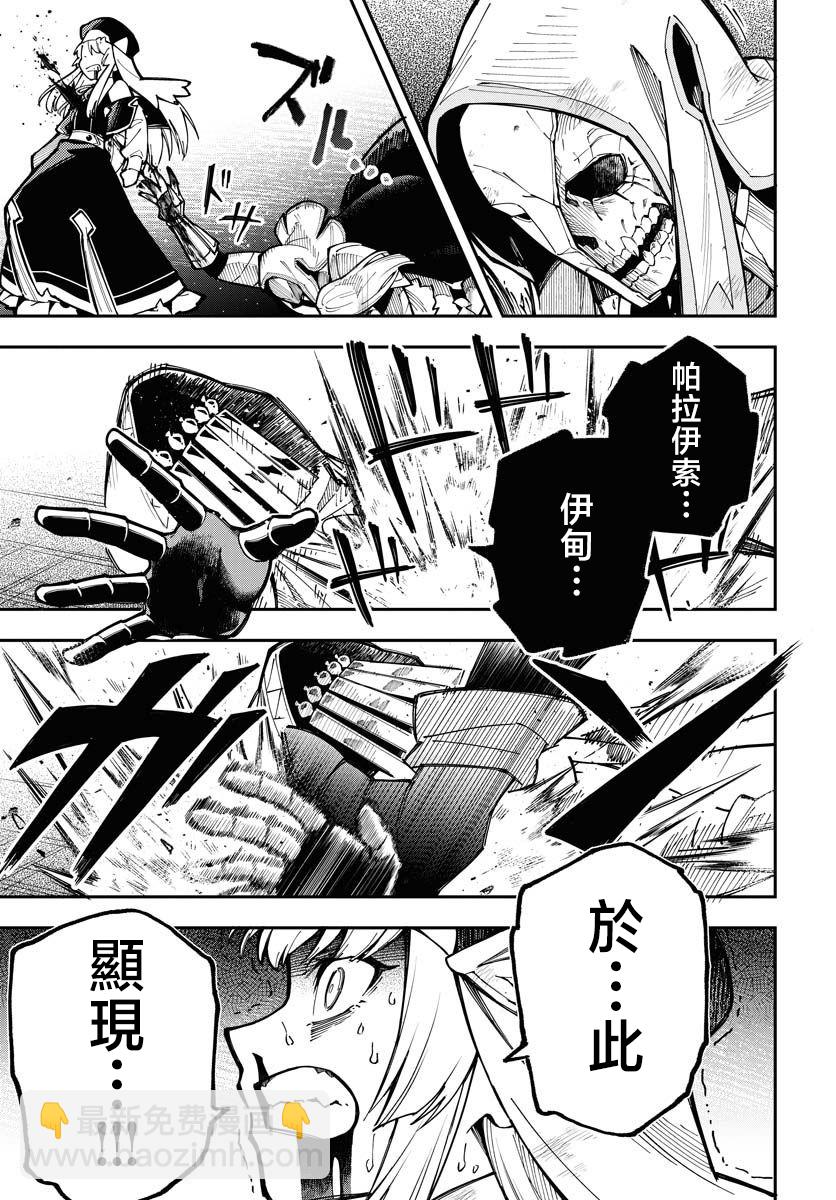第01话30