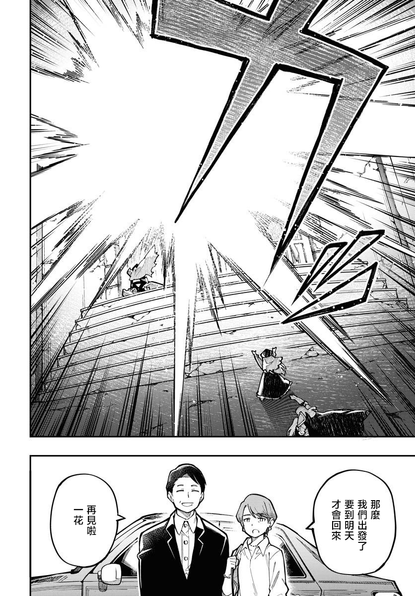 第01话31