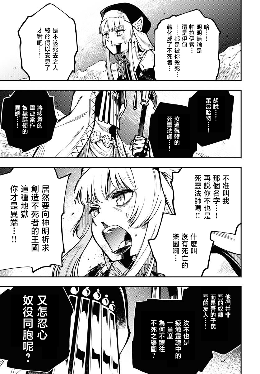 第01话36