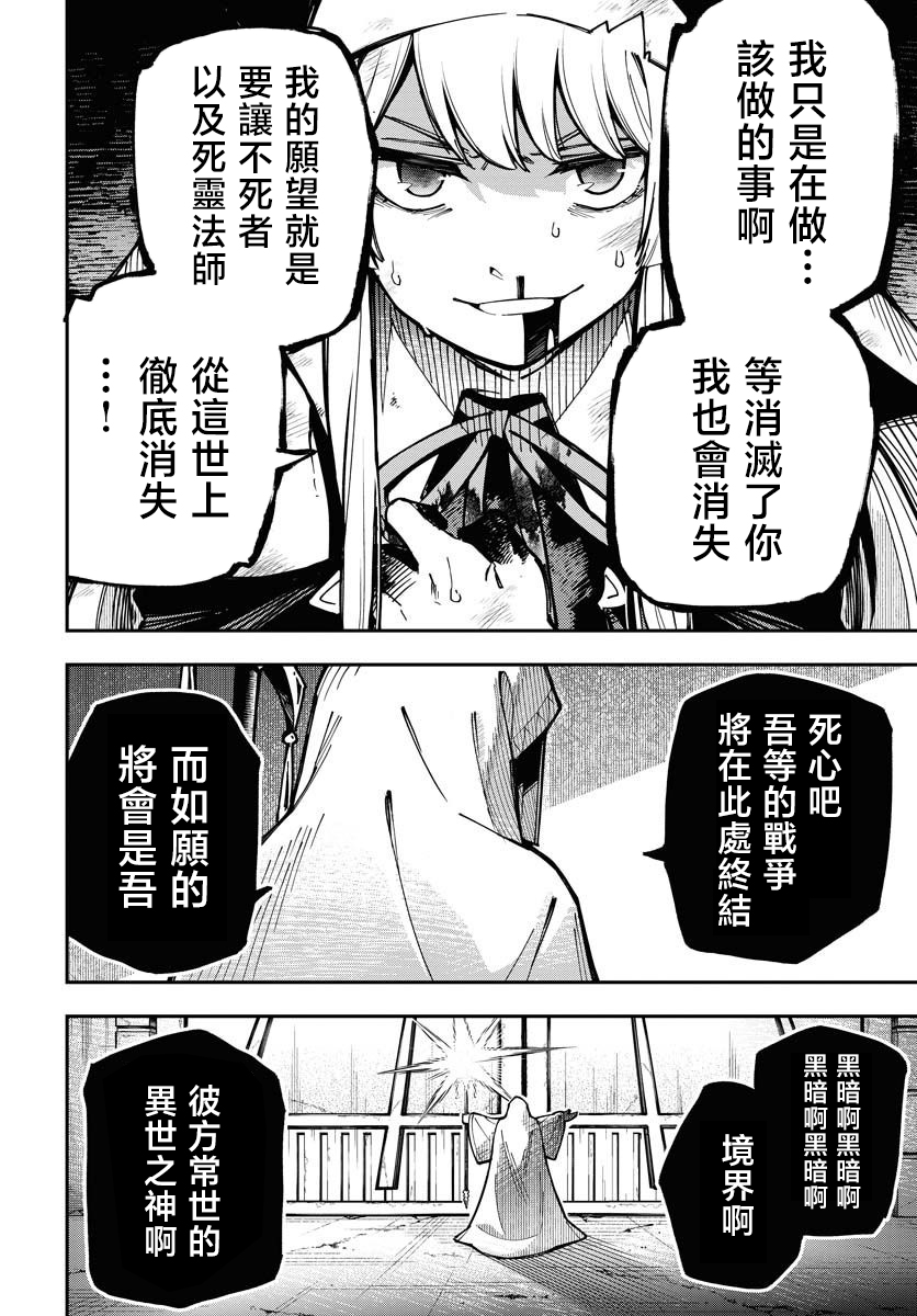 第01话37