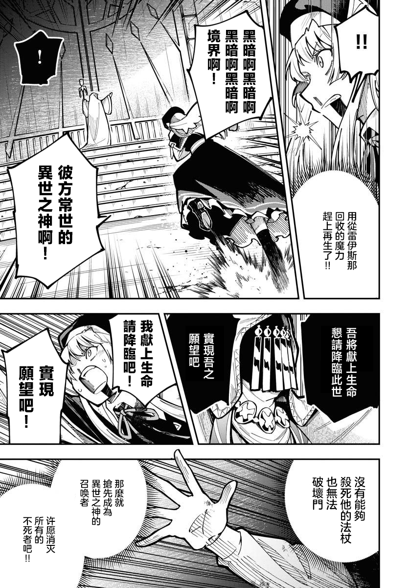 第01话38