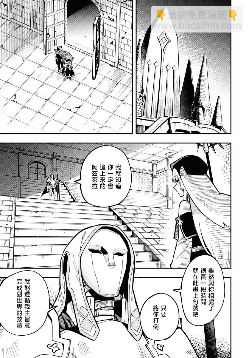 第01话4
