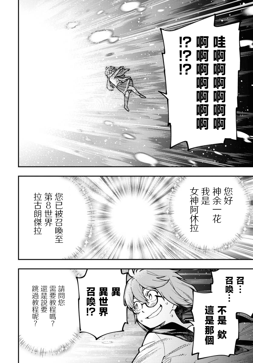 第01话41