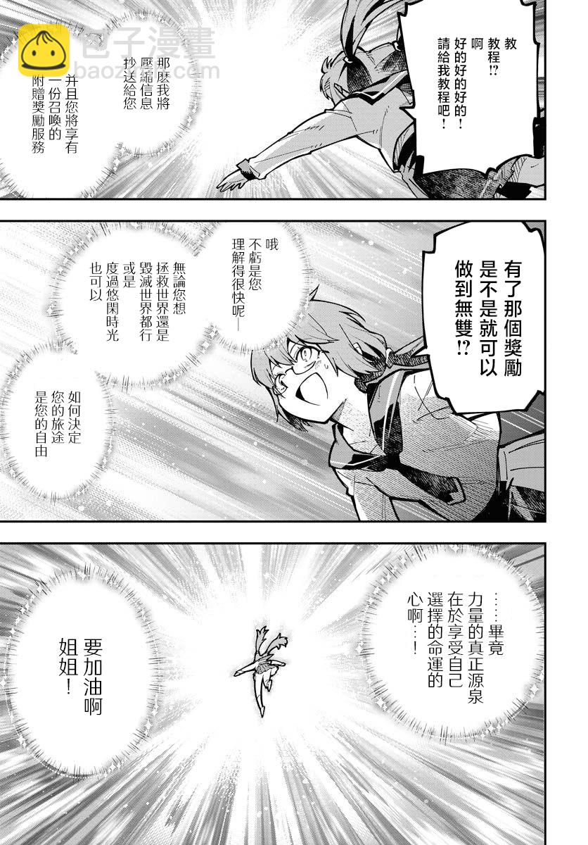第01话42