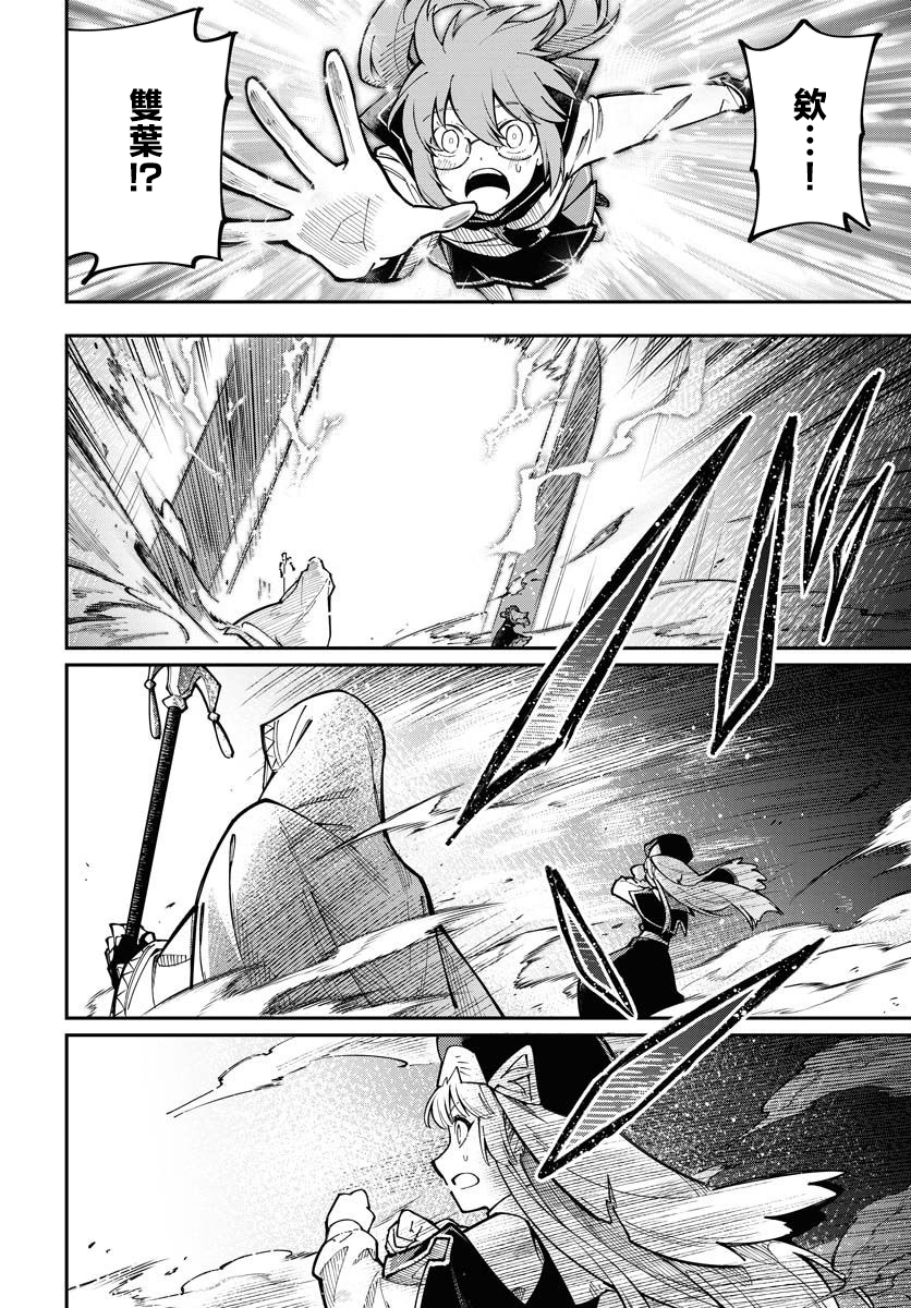 第01话43