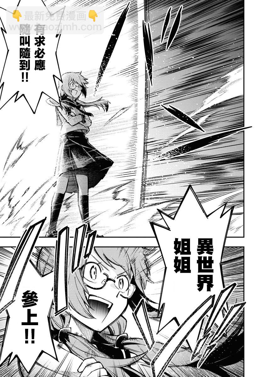 第01话44