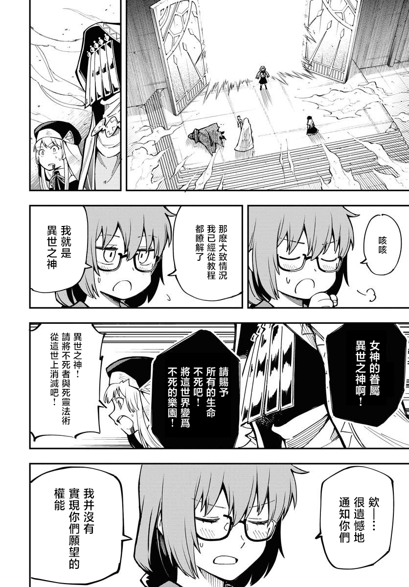 第01话45