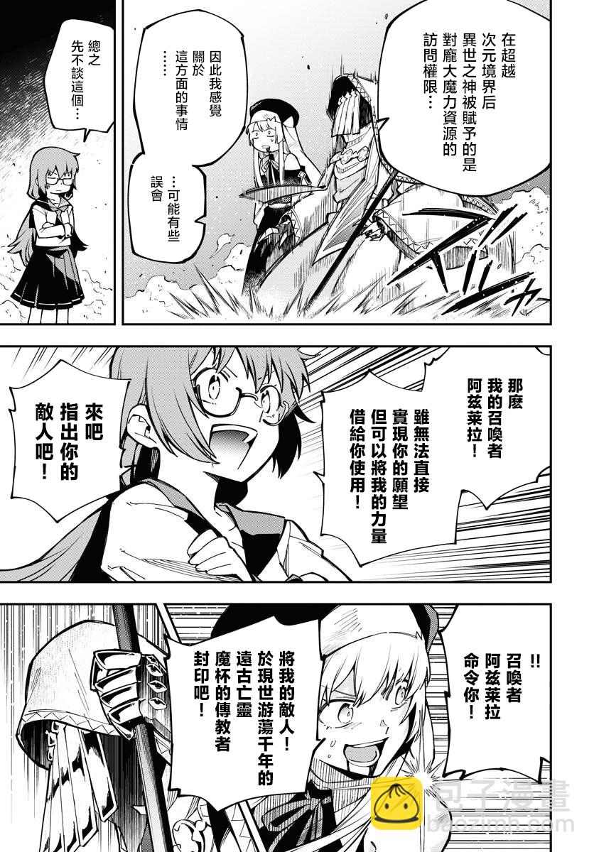 第01话46