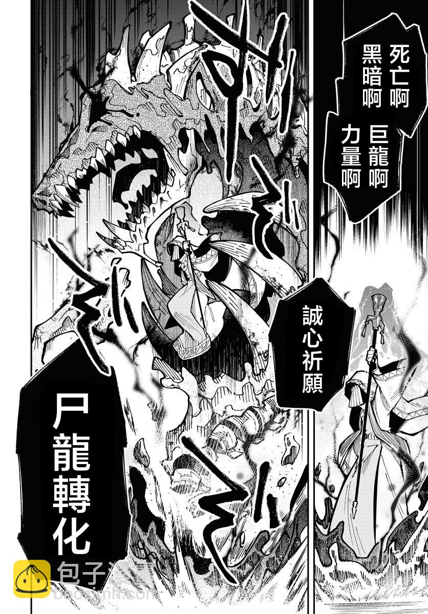 第01话47