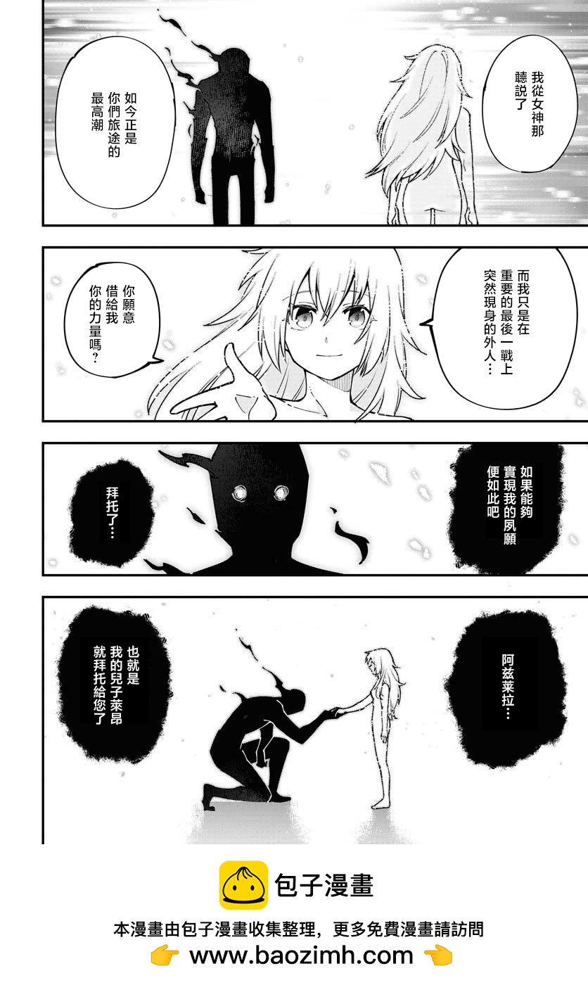 第01话49