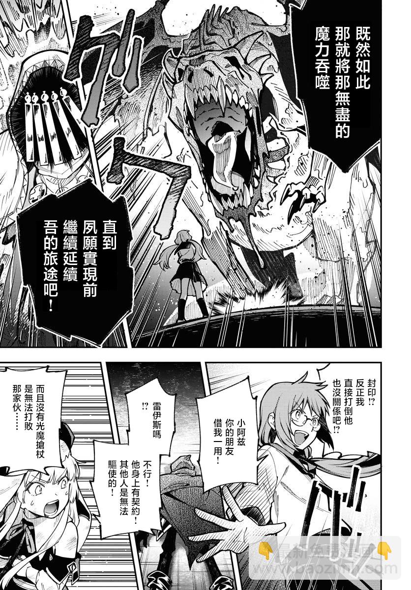 第01话52