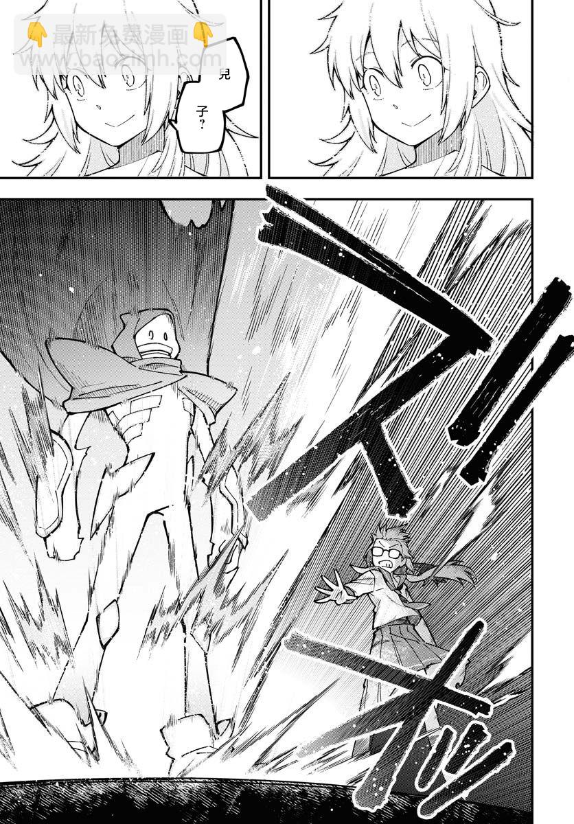 第01话54
