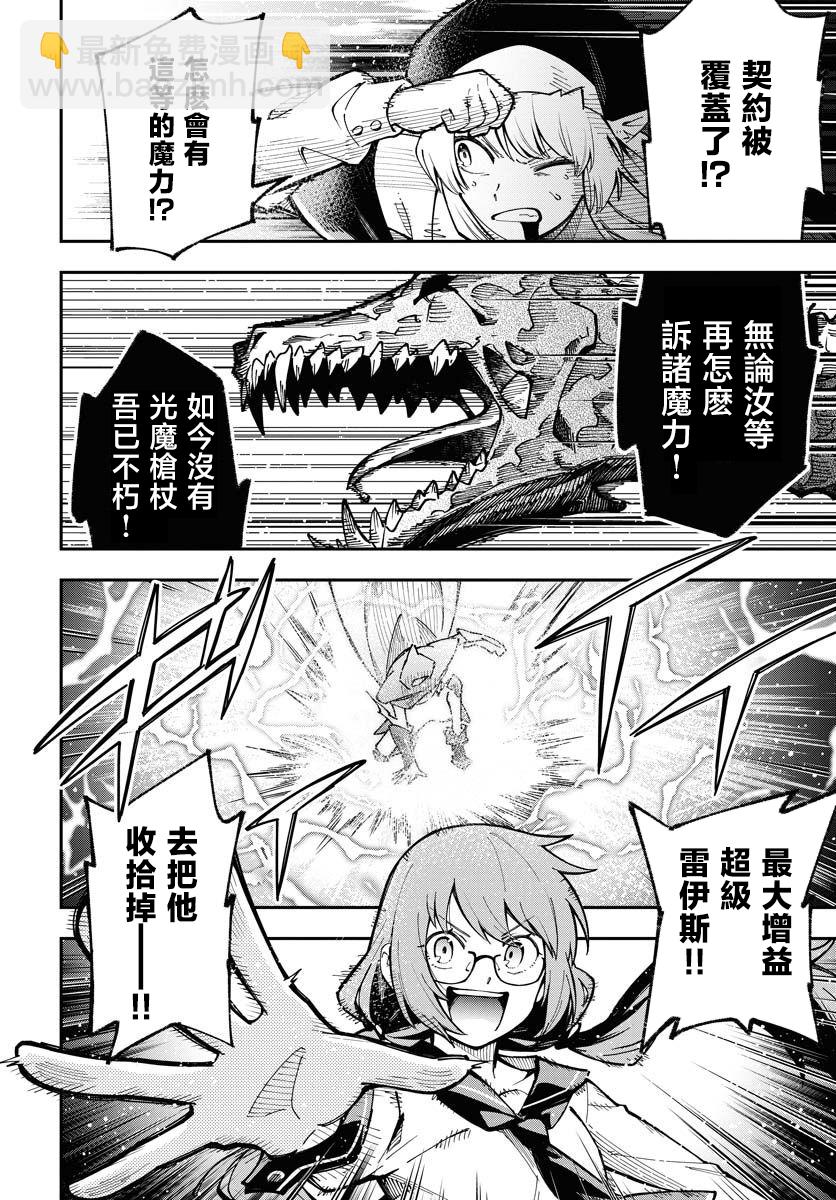 第01话55