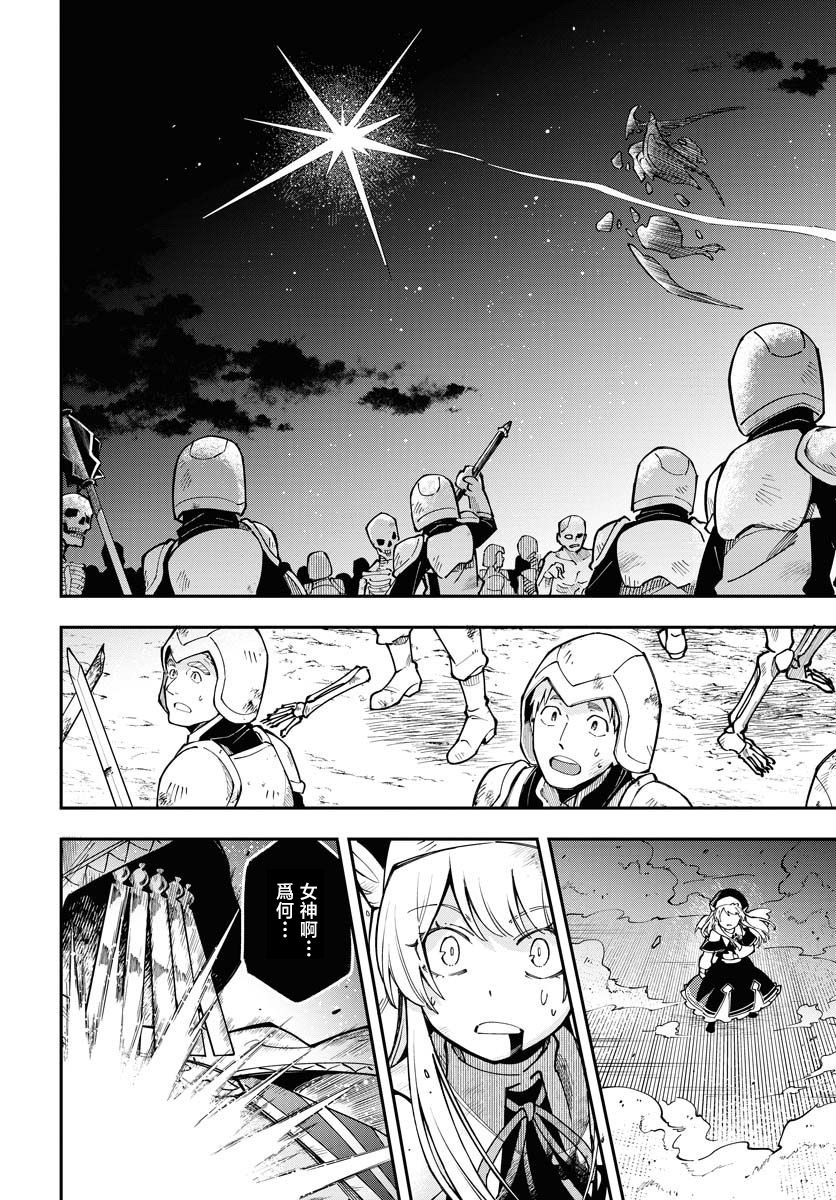 第01话58