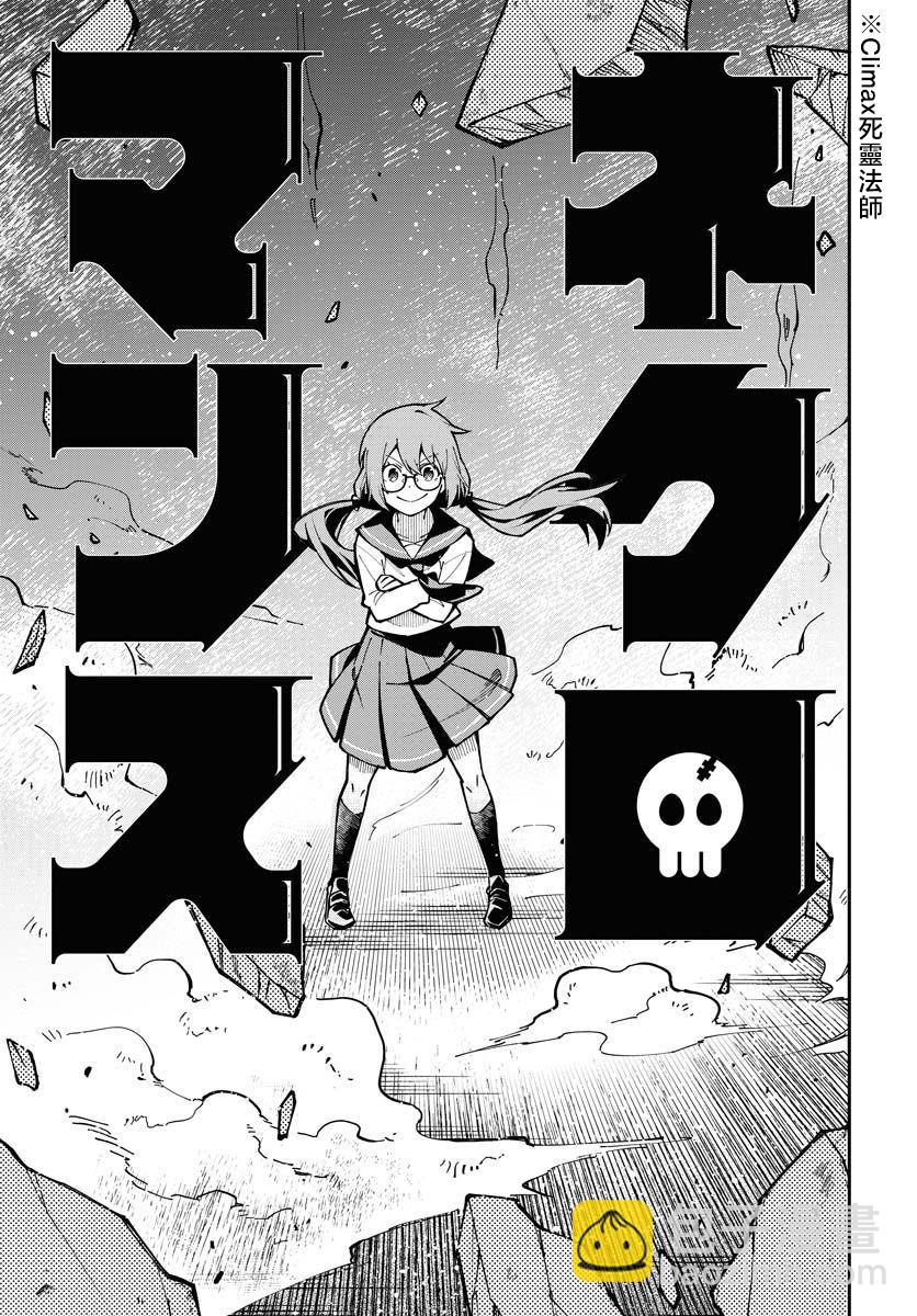第01话61
