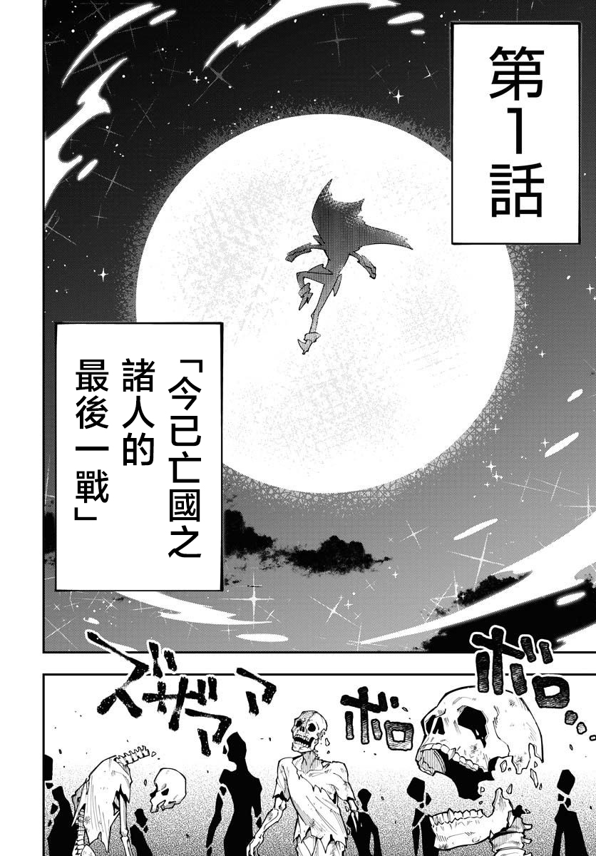 第01话62