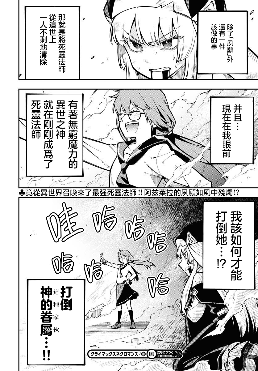 第01话64