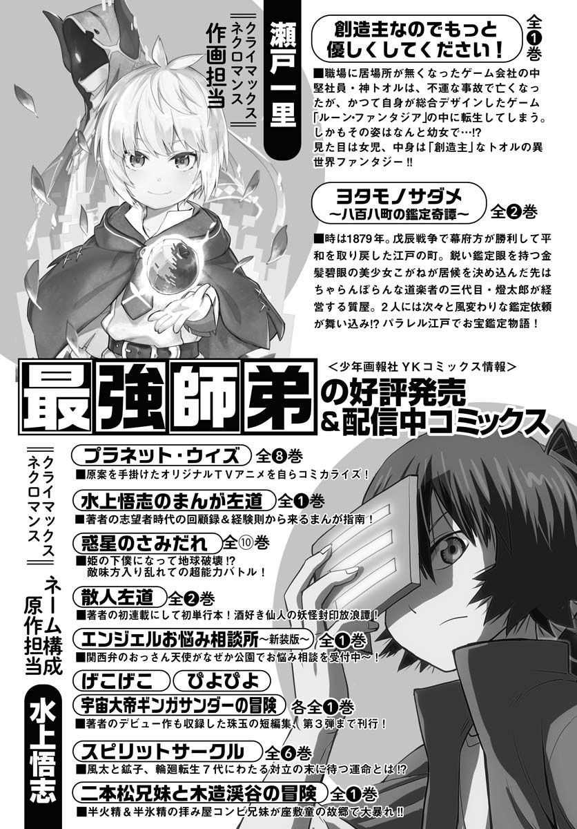 第01话65