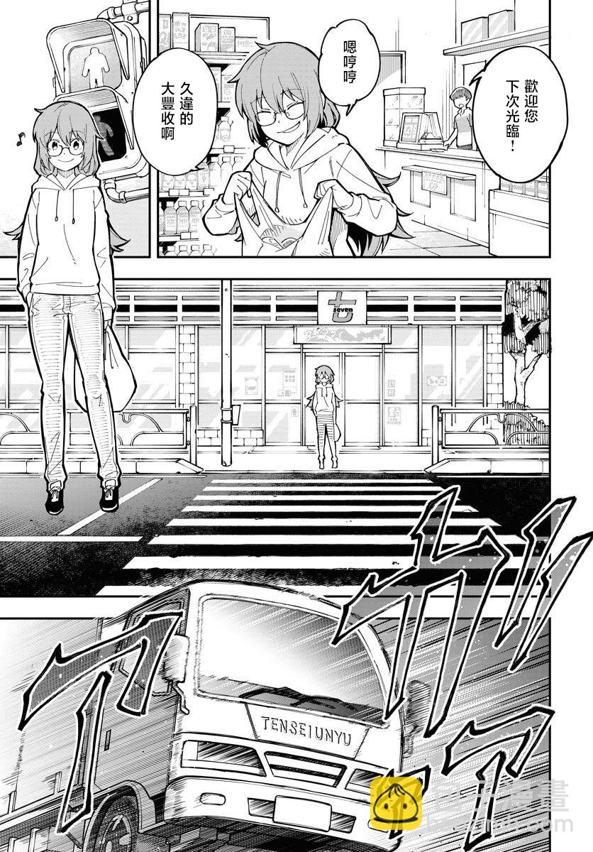 第01话8