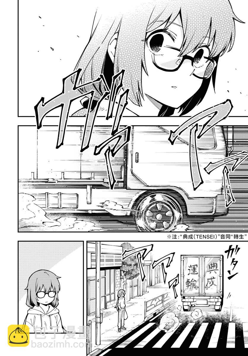第01话9