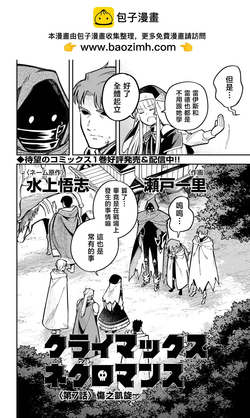 第07话1