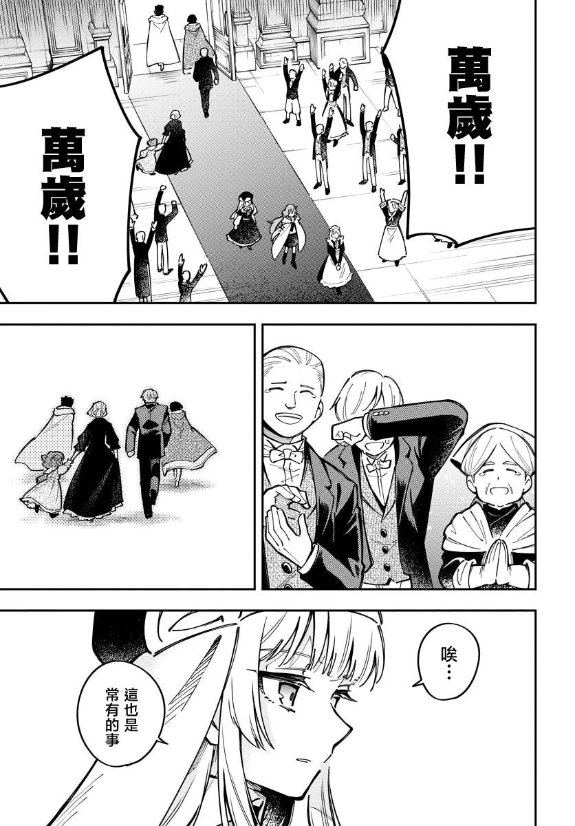 第07话10