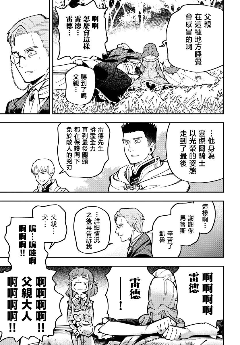 第07话12