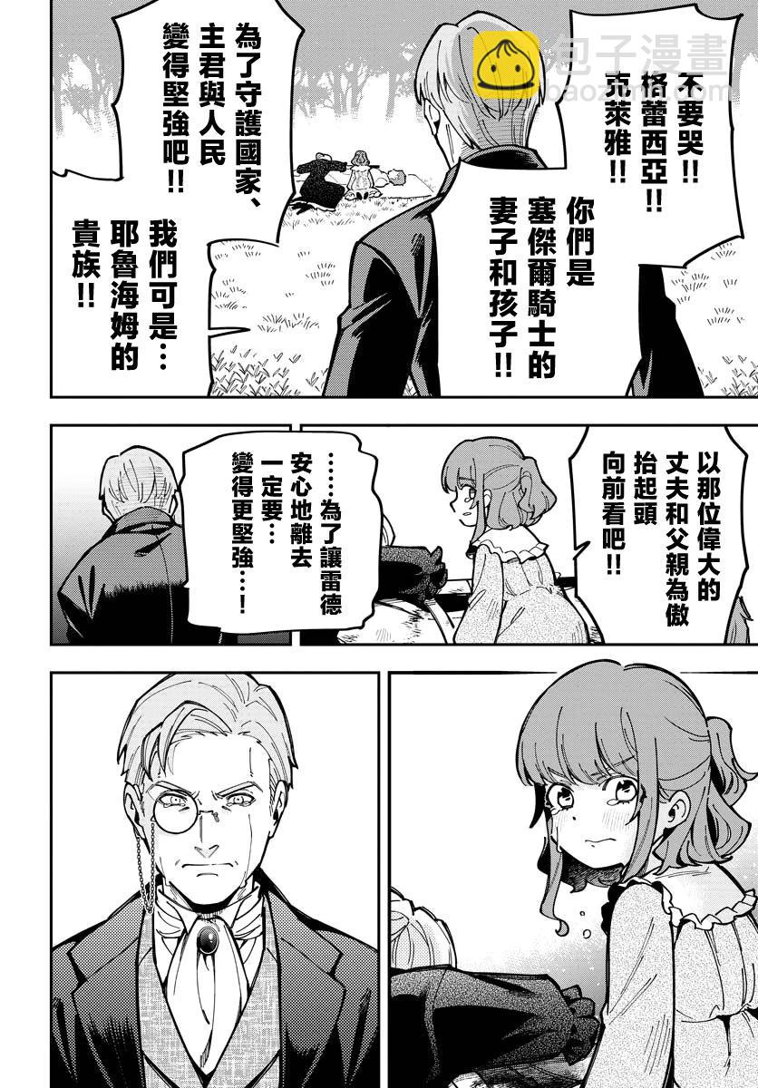 第07话13