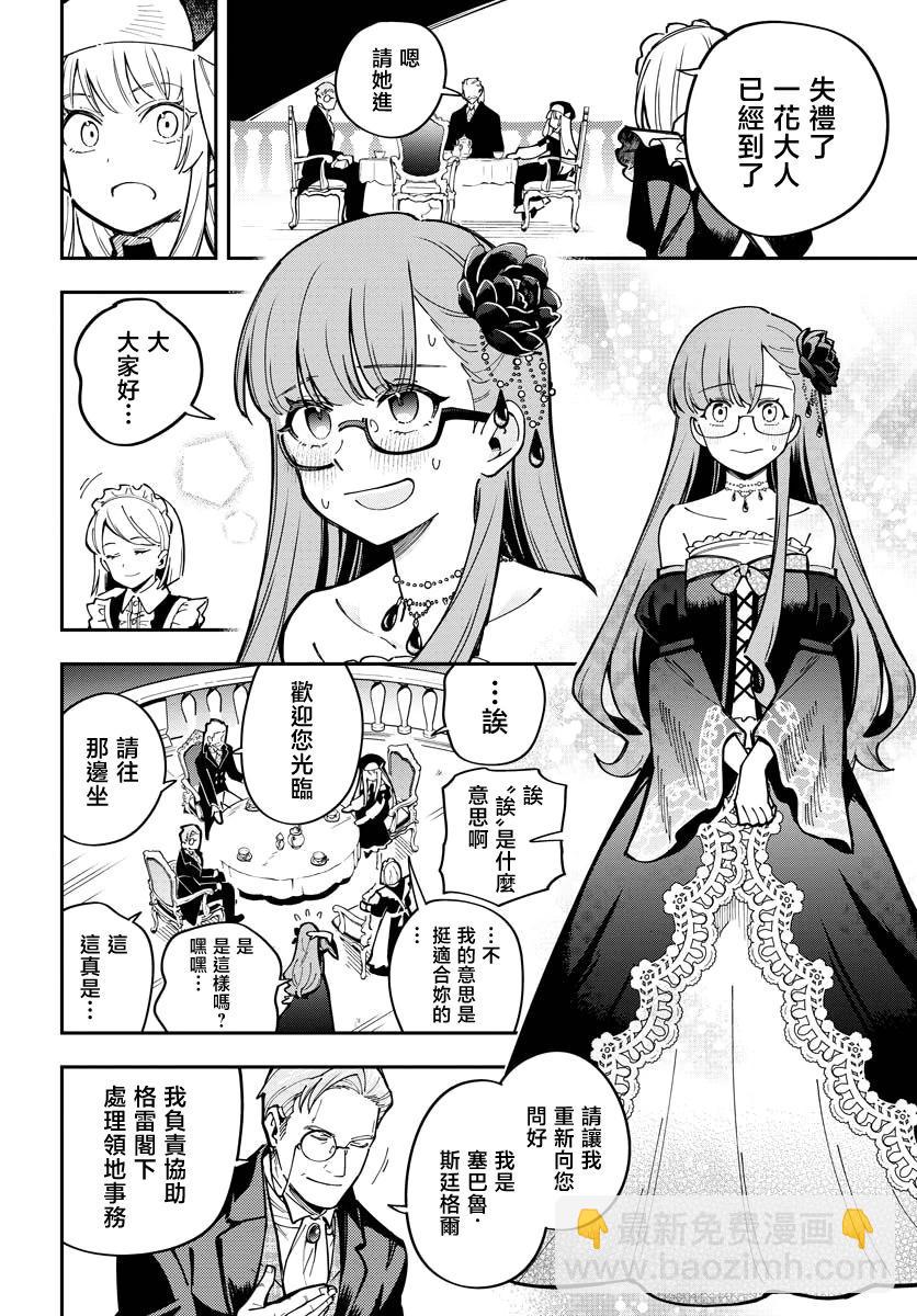 第07话15
