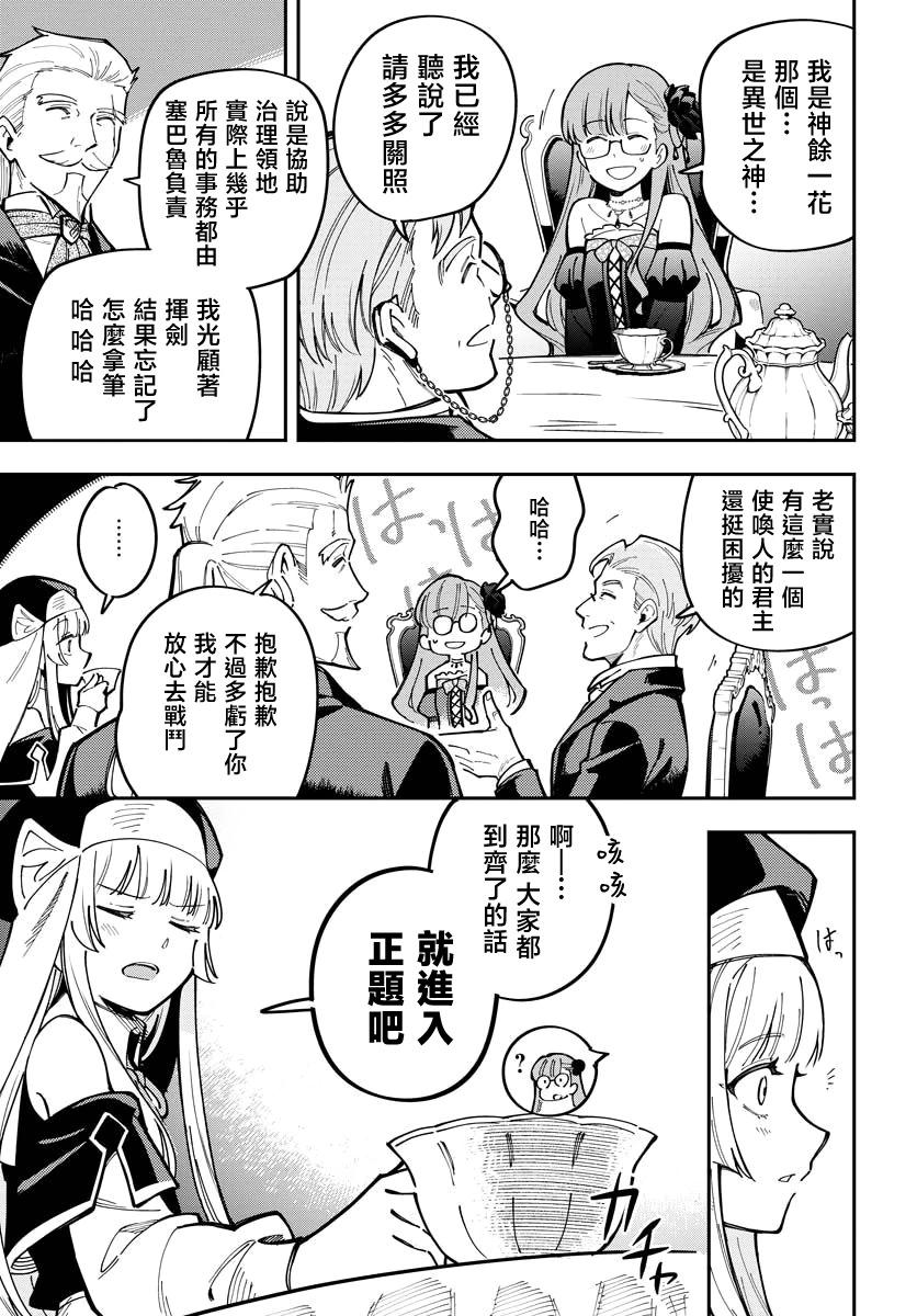 第07话16