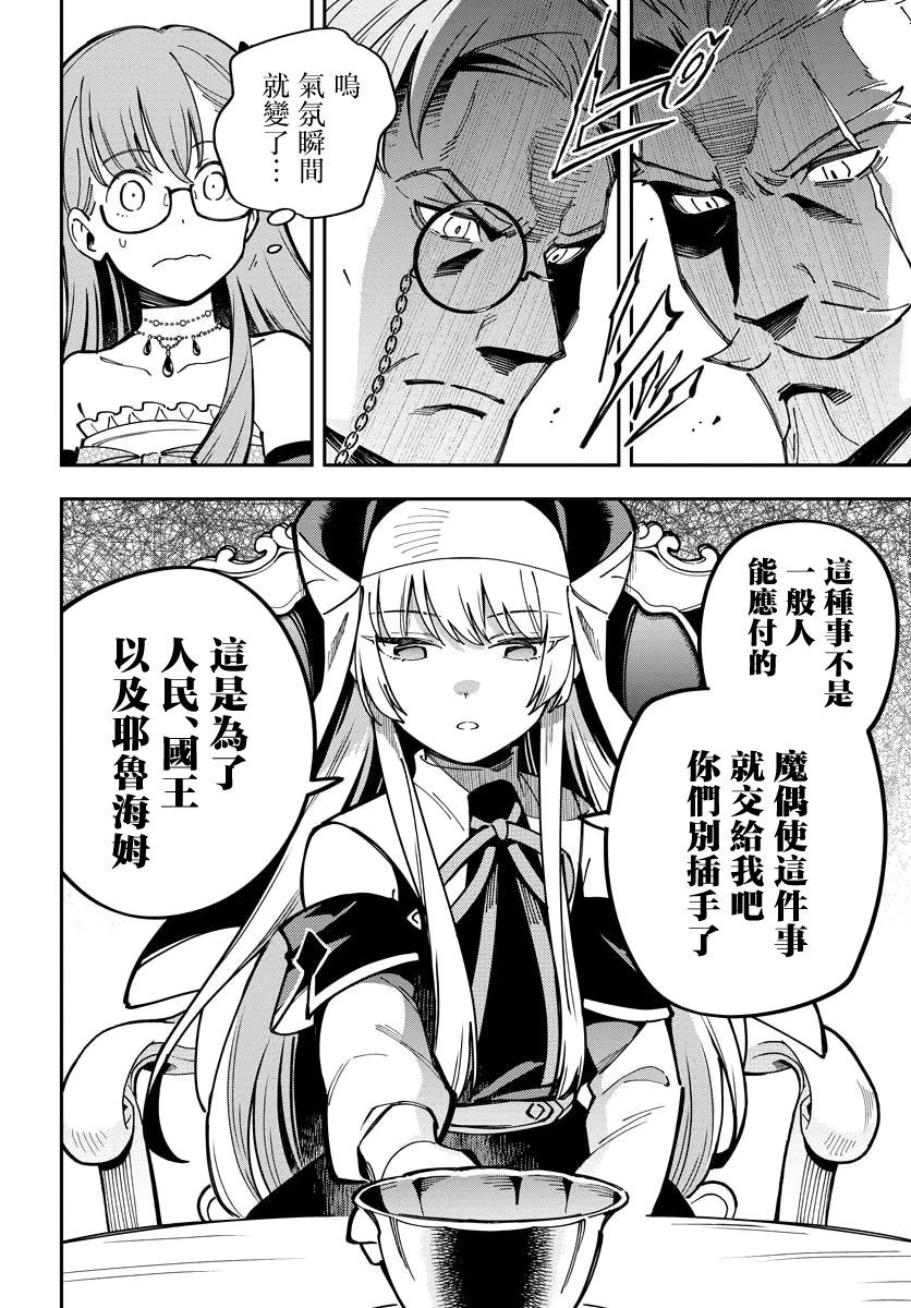 第07话17