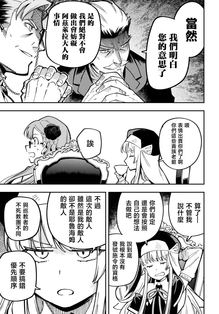 第07话18