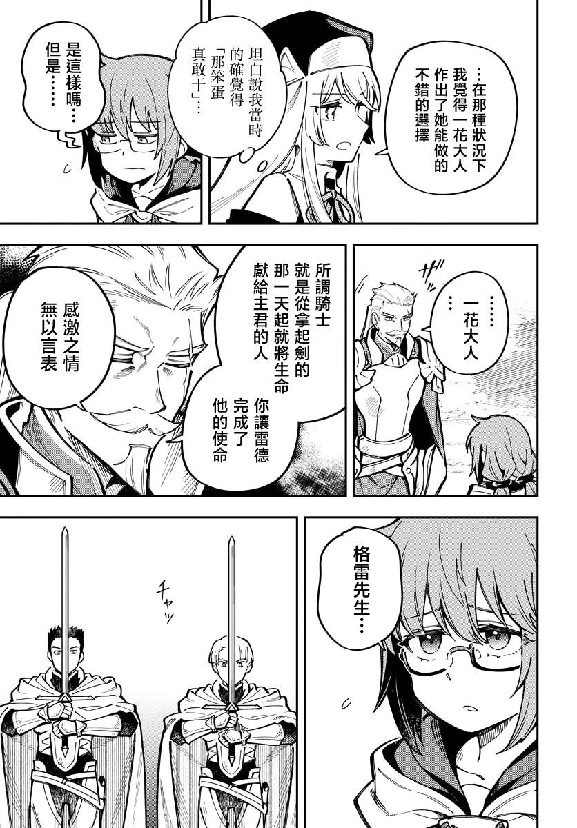 第07话2