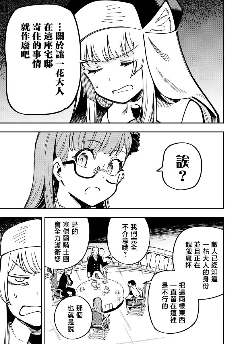 第07话20