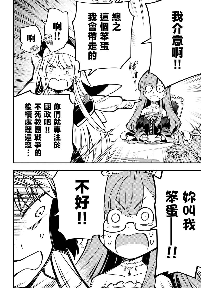 第07话21